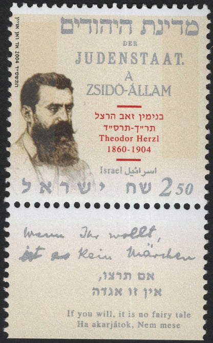 SCG5586 - 2004 Hungary–Israel Joint Issue: Theodor Herzl “Der Judenstaat”