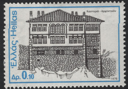 SCG5587 - Traditional Macedonian Houses of Veria and Kastoria (1975)