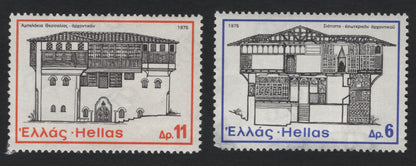 SCG5589 - 🇬🇷 Greece 1975 – Traditional Mansions of Thessaly and Siatista