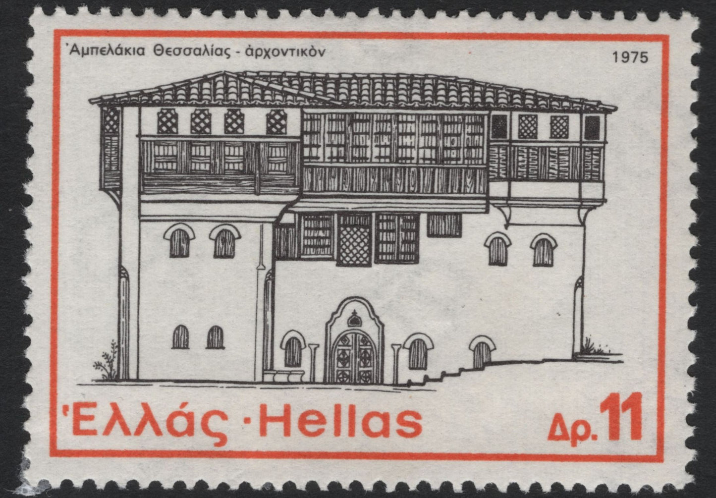 SCG5589 - 🇬🇷 Greece 1975 – Traditional Mansions of Thessaly and Siatista