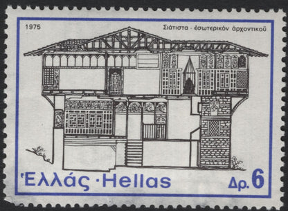 SCG5589 - 🇬🇷 Greece 1975 – Traditional Mansions of Thessaly and Siatista