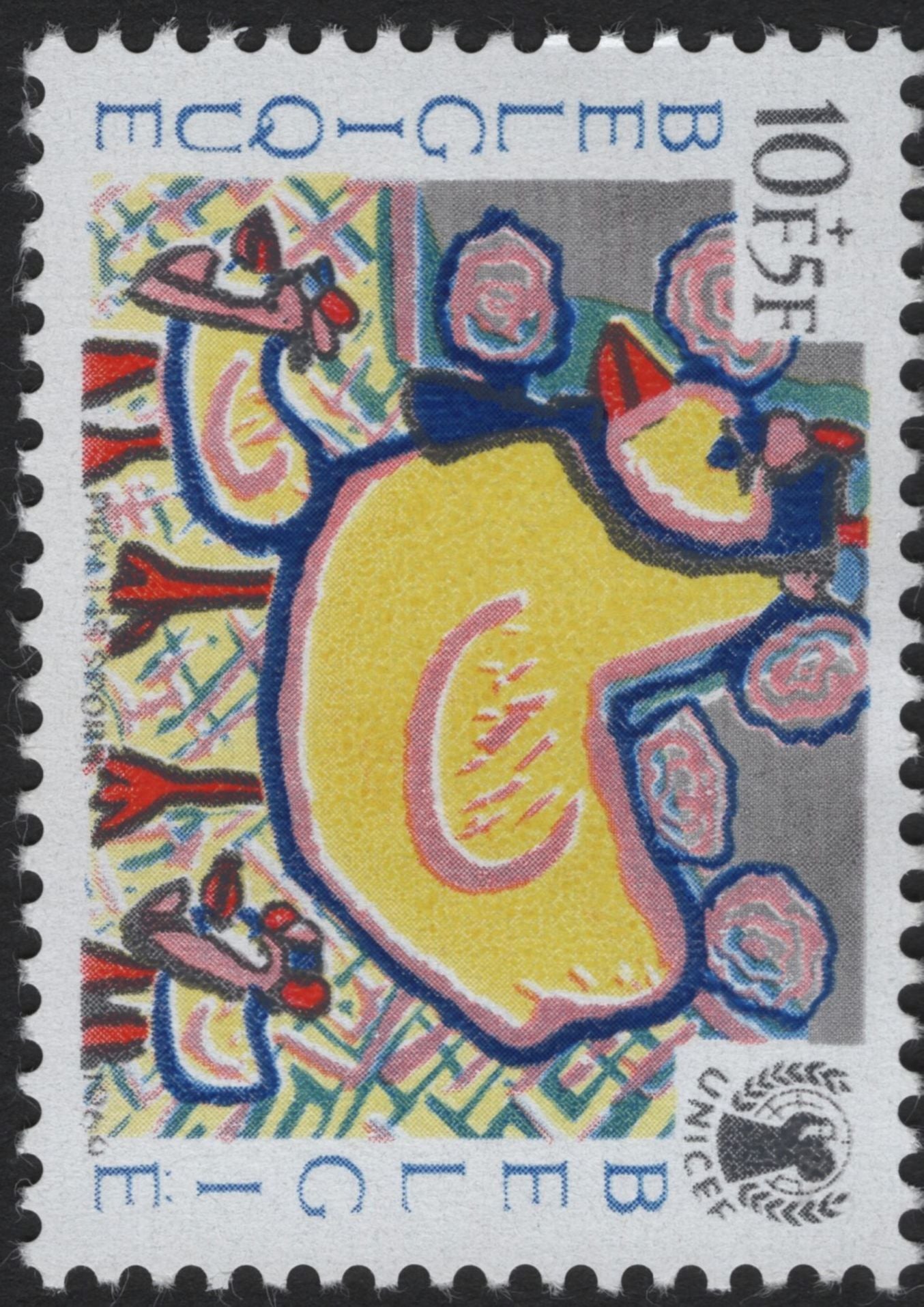 SCG5561 - Belgium 1969 UNICEF Children’s Art Semi-Postal Set