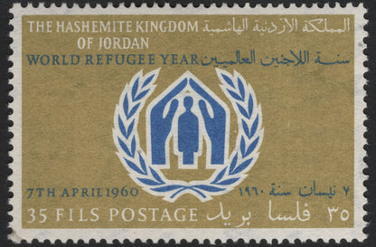 SCG5562 - Jordan 1960 – World Refugee Year Stamps
