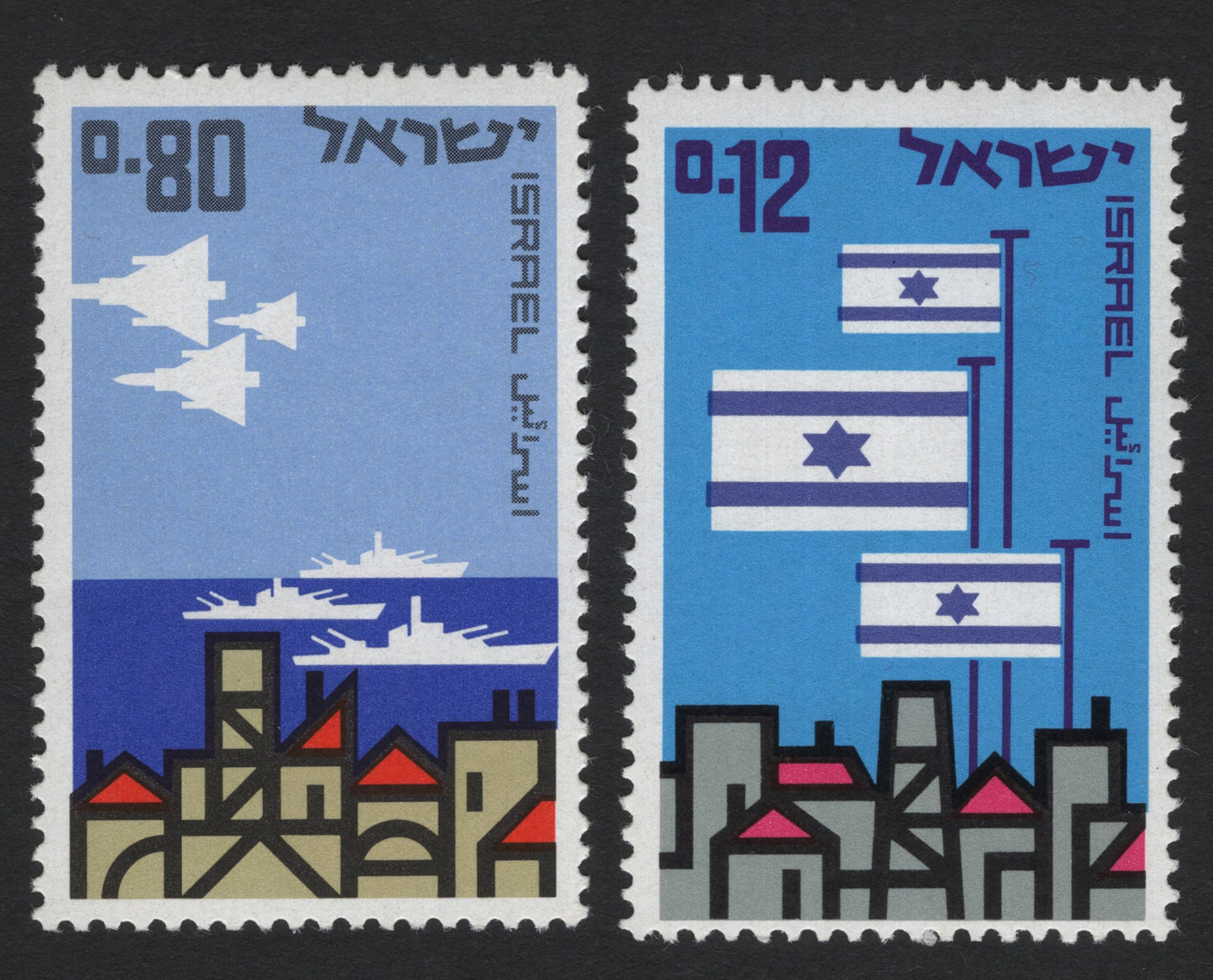SCG5600 - Israel 1970 National Defense and Flag Series