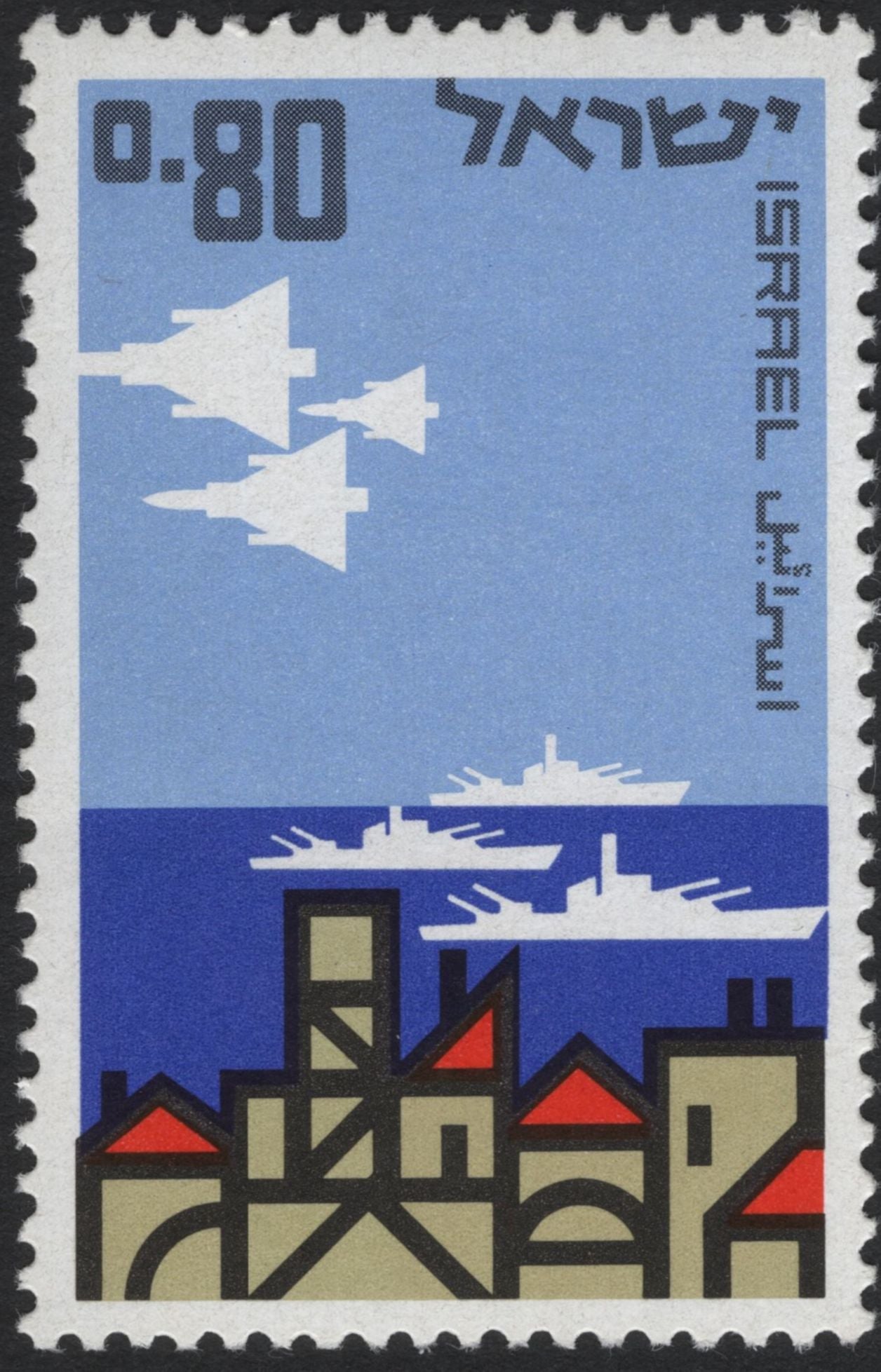 SCG5600 - Israel 1970 National Defense and Flag Series