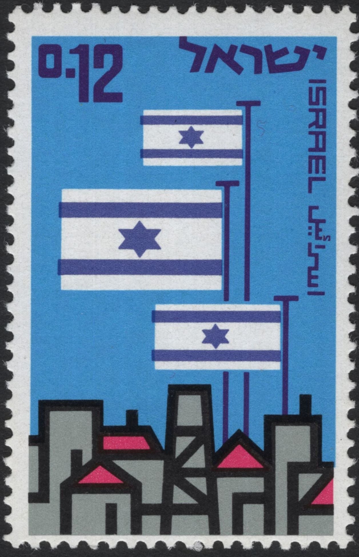 SCG5600 - Israel 1970 National Defense and Flag Series