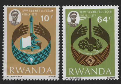 SCG5602 - Rwanda 1977 – 10th OCAM Summit Commemorative Issue