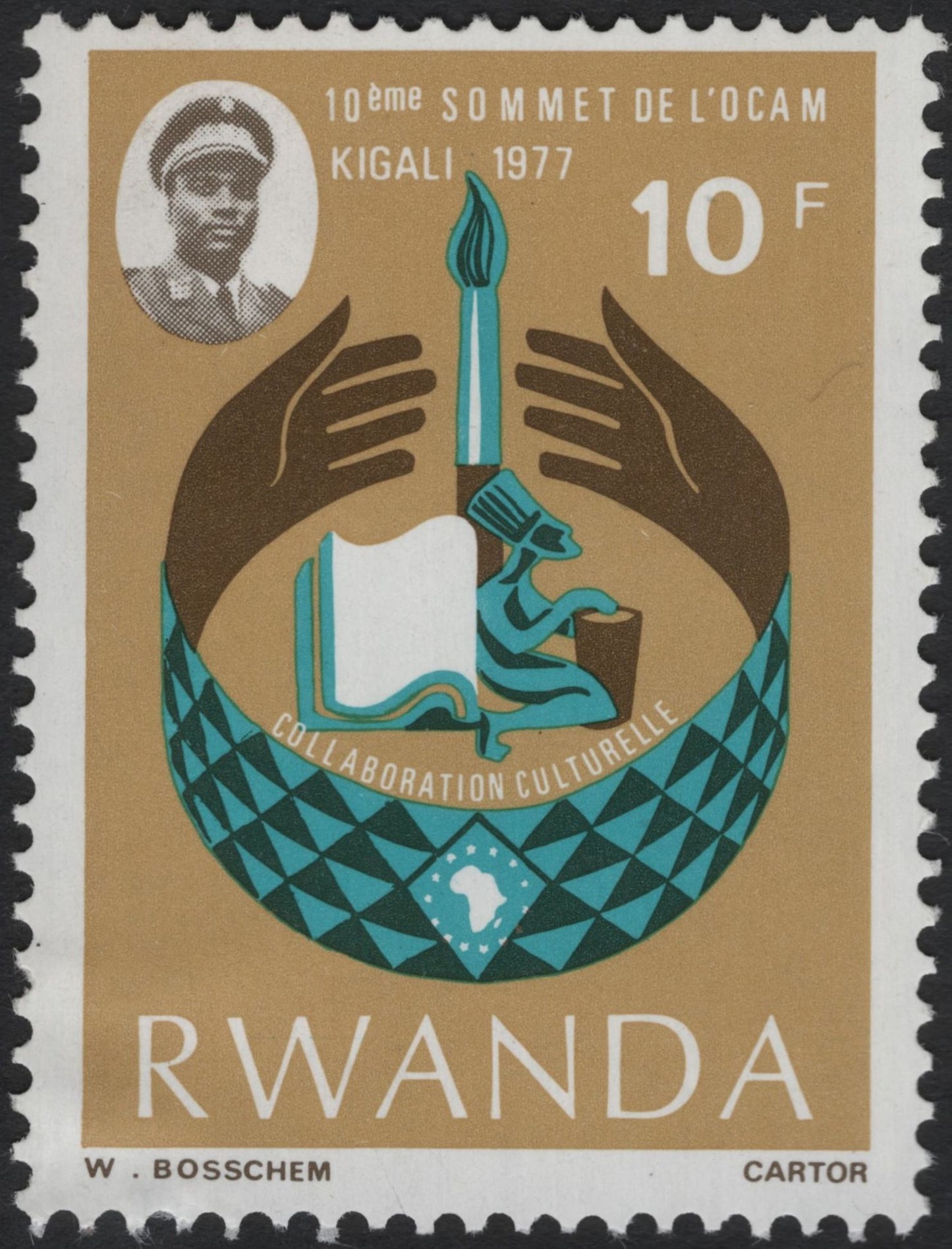 SCG5602 - Rwanda 1977 – 10th OCAM Summit Commemorative Issue