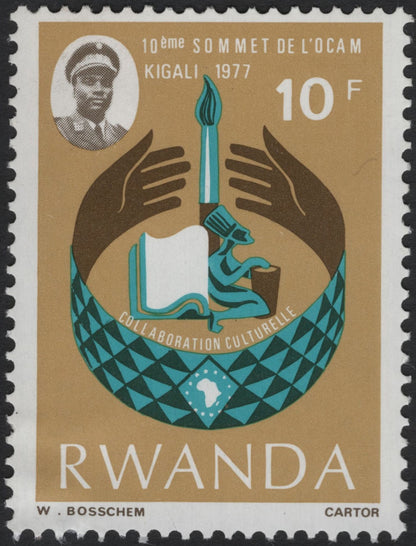SCG5602 - Rwanda 1977 – 10th OCAM Summit Commemorative Issue