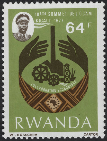 SCG5602 - Rwanda 1977 – 10th OCAM Summit Commemorative Issue