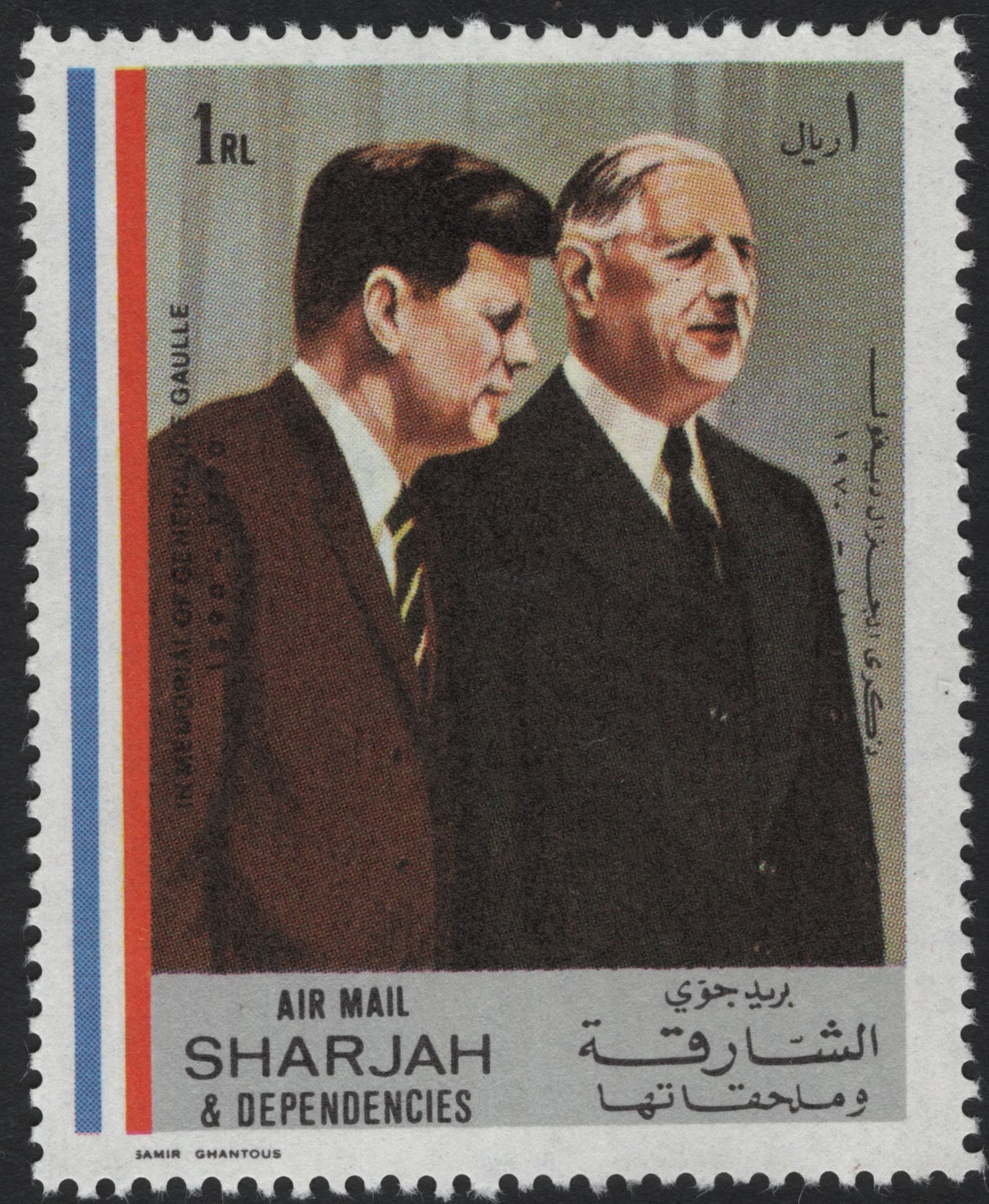SCG5598 - Sharjah 1970 – In Memoriam of General Charles de Gaulle
