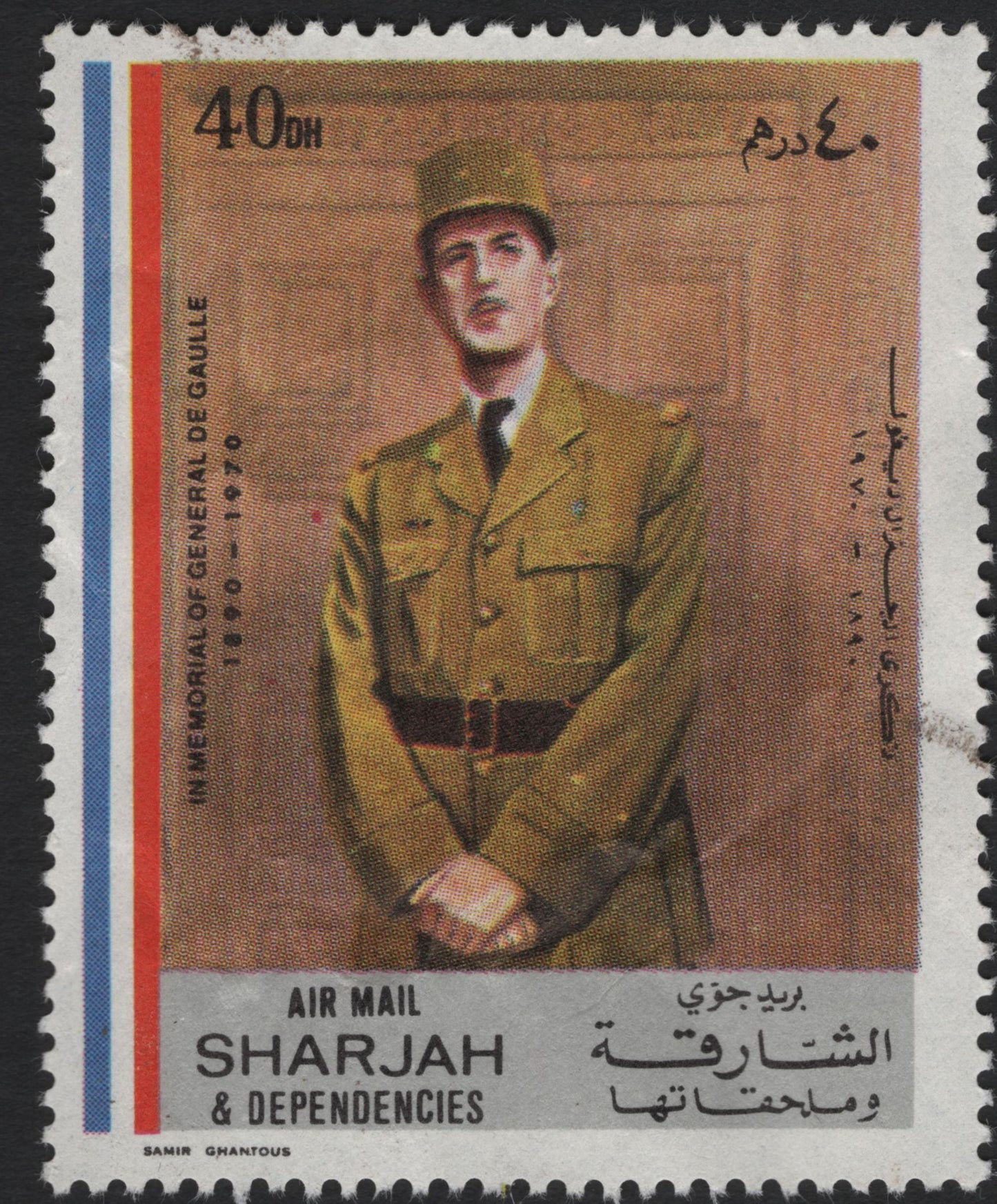SCG5629 - Sharjah 1970 – In Memoriam of General Charles de Gaulle