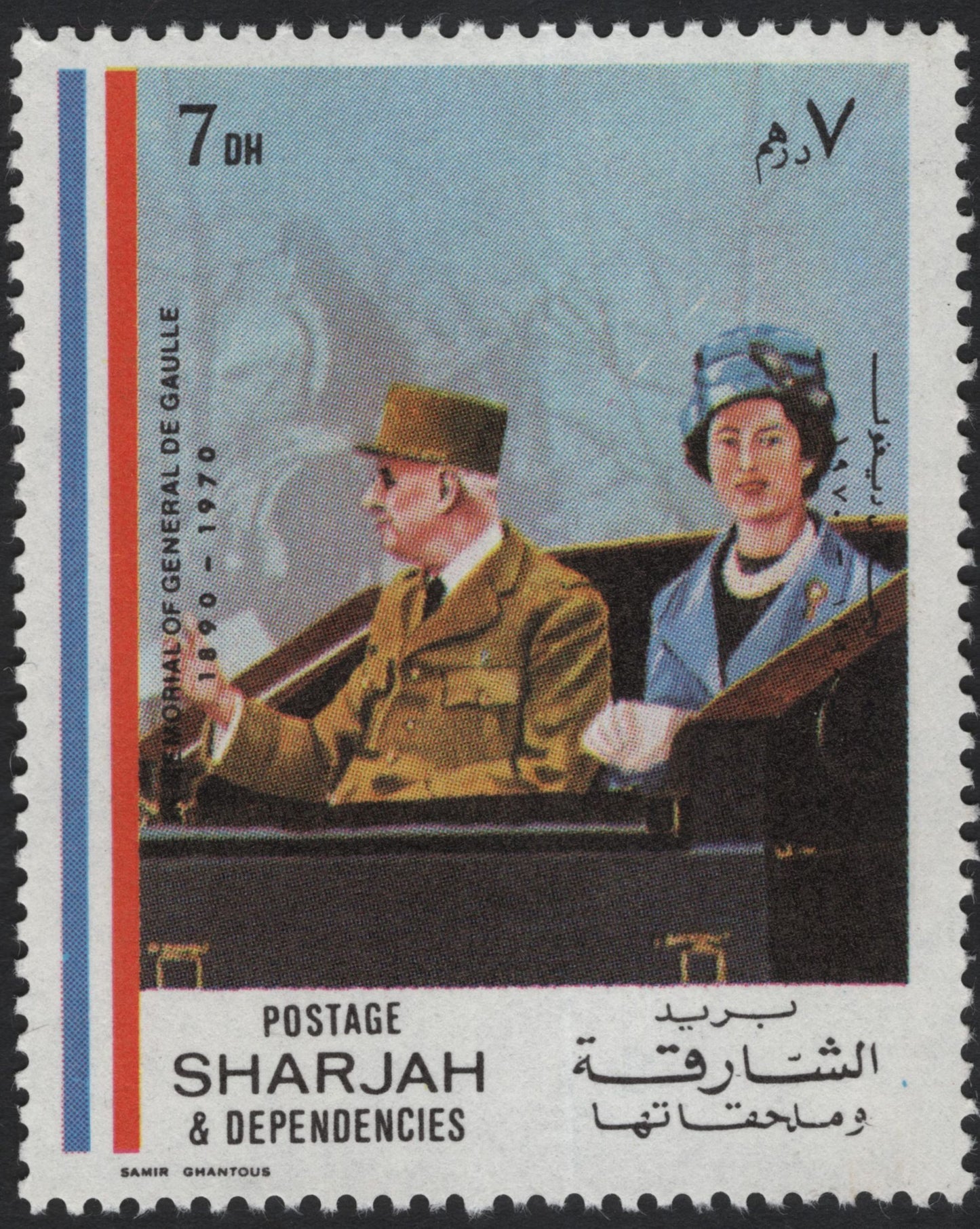 SCG5629 - Sharjah 1970 – In Memoriam of General Charles de Gaulle