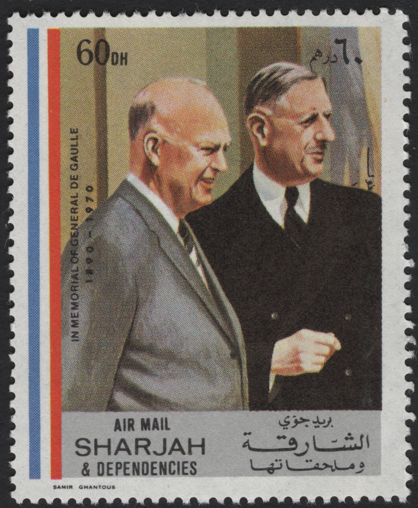 SCG5629 - Sharjah 1970 – In Memoriam of General Charles de Gaulle
