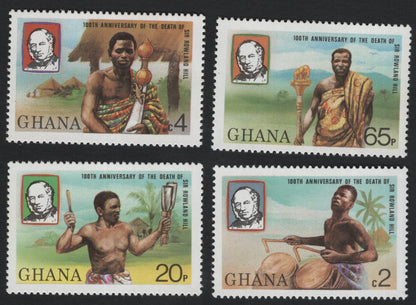 SCG5619 - Ghana 1979 – 100th Anniversary of the Death of Sir Rowland Hill