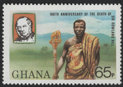 SCG5619 - Ghana 1979 – 100th Anniversary of the Death of Sir Rowland Hill