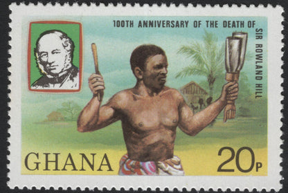 SCG5619 - Ghana 1979 – 100th Anniversary of the Death of Sir Rowland Hill