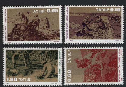 SCG5630 - Pioneers of Israel – 1976 Definitive Issue