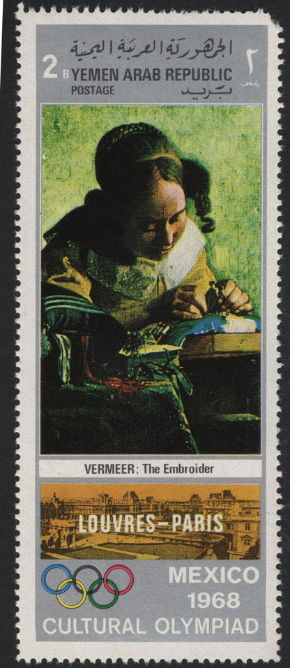 SCG5627 - Yemen Arab Republic – 1968 Louvre Paintings / Cultural Olympiad (Mexico City) Set