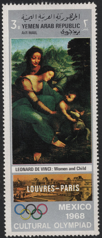 SCG5627 - Yemen Arab Republic – 1968 Louvre Paintings / Cultural Olympiad (Mexico City) Set