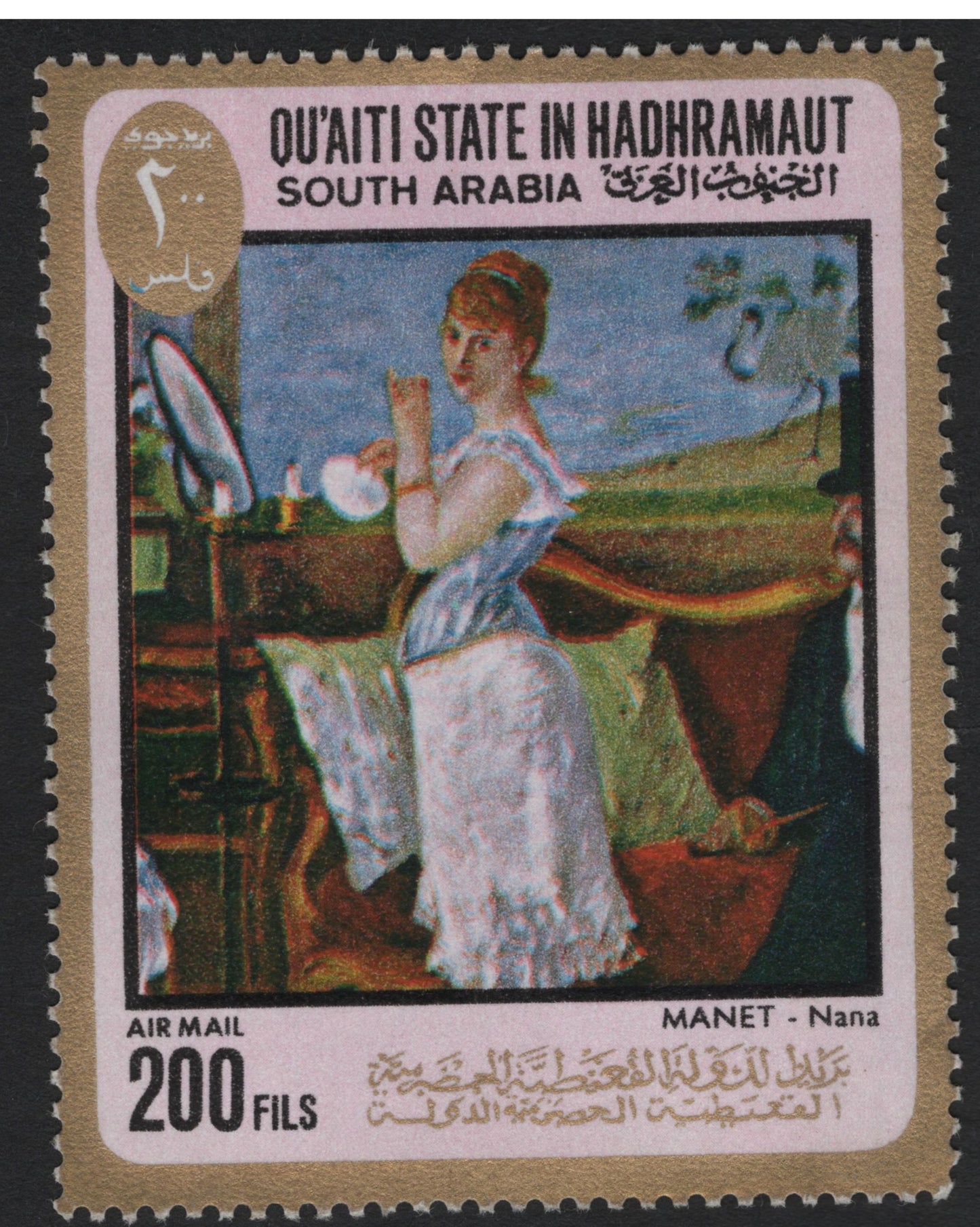 SCG5654 - Qu’aiti State in Hadhramaut – Edouard Manet Paintings (Set of 6, 1960s)