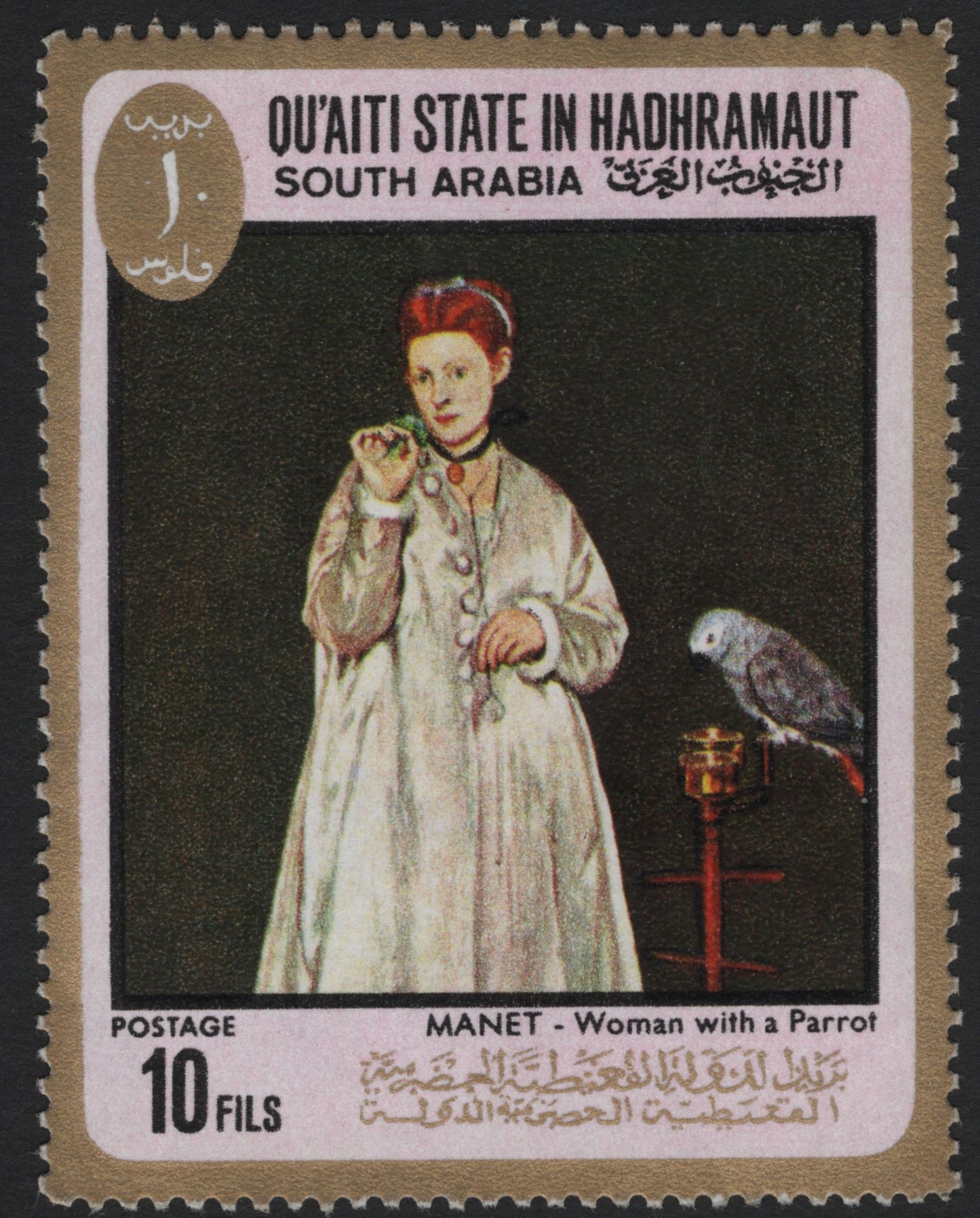 SCG5654 - Qu’aiti State in Hadhramaut – Edouard Manet Paintings (Set of 6, 1960s)