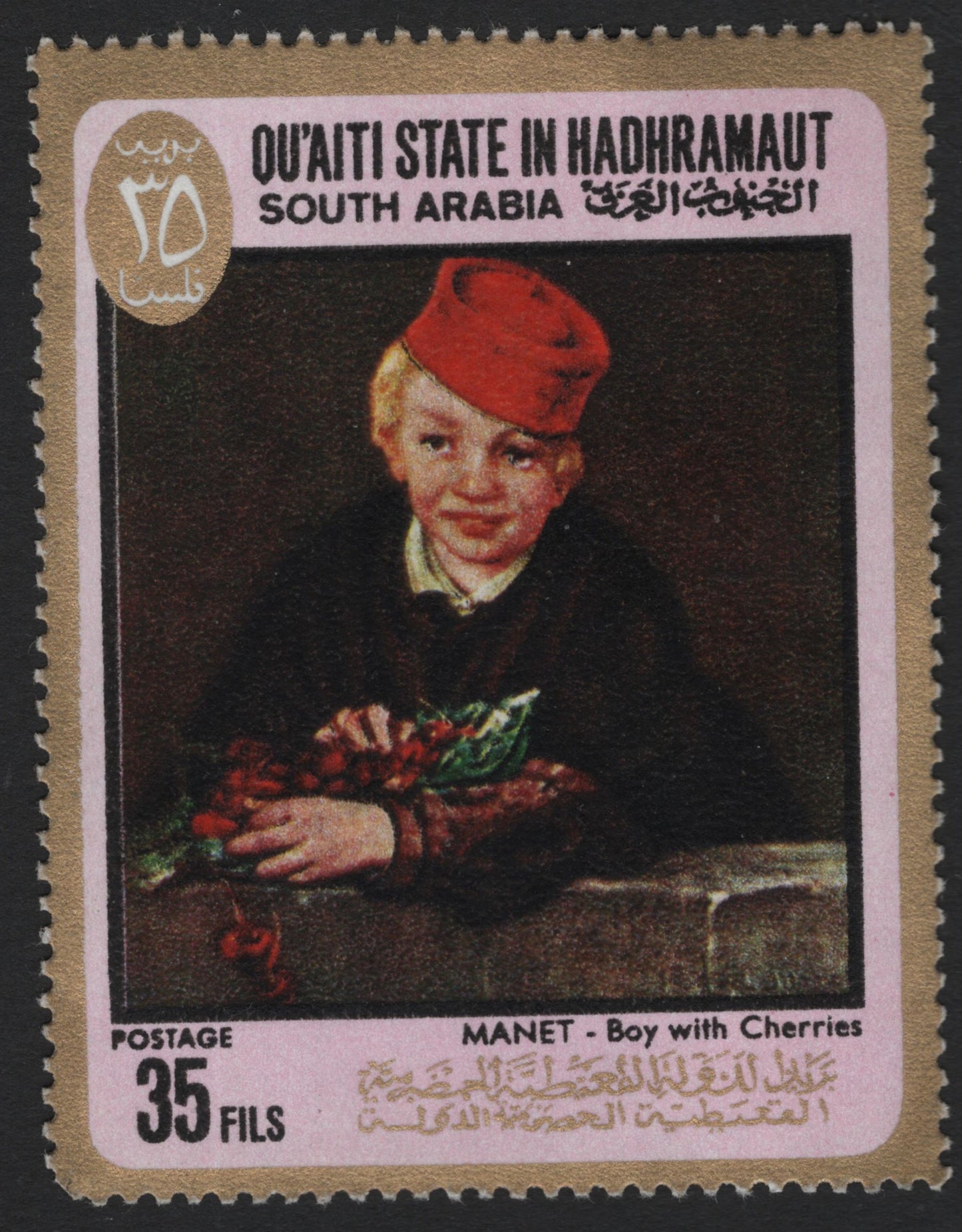 SCG5654 - Qu’aiti State in Hadhramaut – Edouard Manet Paintings (Set of 6, 1960s)