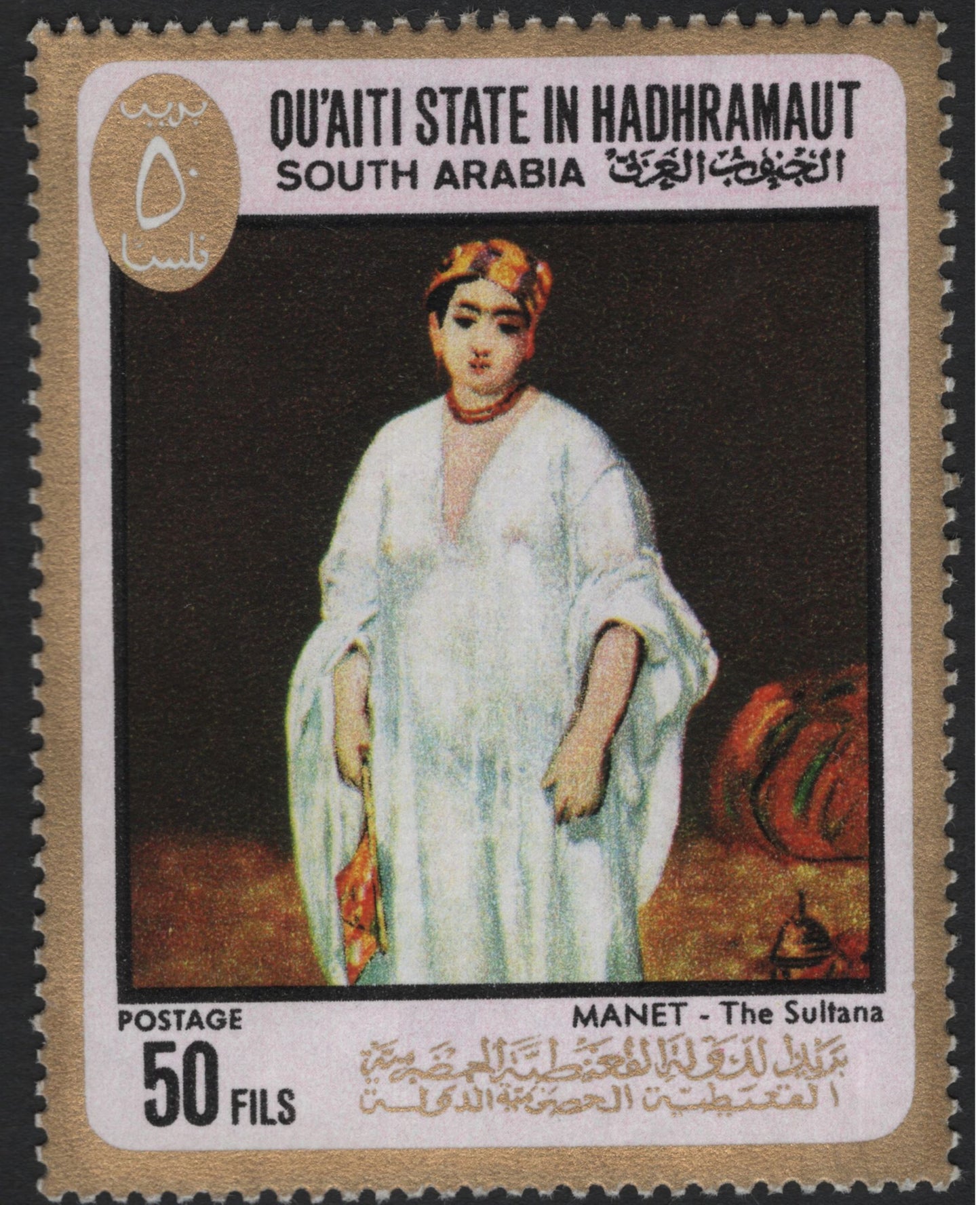 SCG5654 - Qu’aiti State in Hadhramaut – Edouard Manet Paintings (Set of 6, 1960s)
