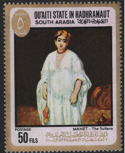 SCG5654 - Qu’aiti State in Hadhramaut – Edouard Manet Paintings (Set of 6, 1960s)