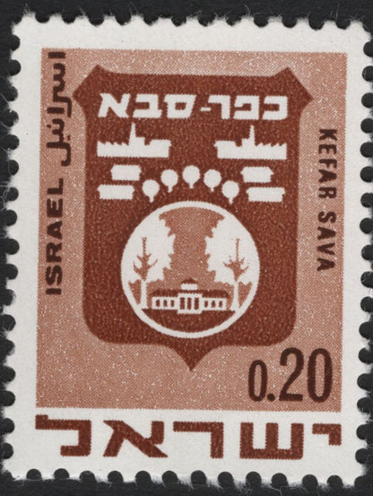 SCG5660 - Israel 1963 Municipal Emblems Definitives – Herzliya, Kfar Sava, Nahariya, Rehovot