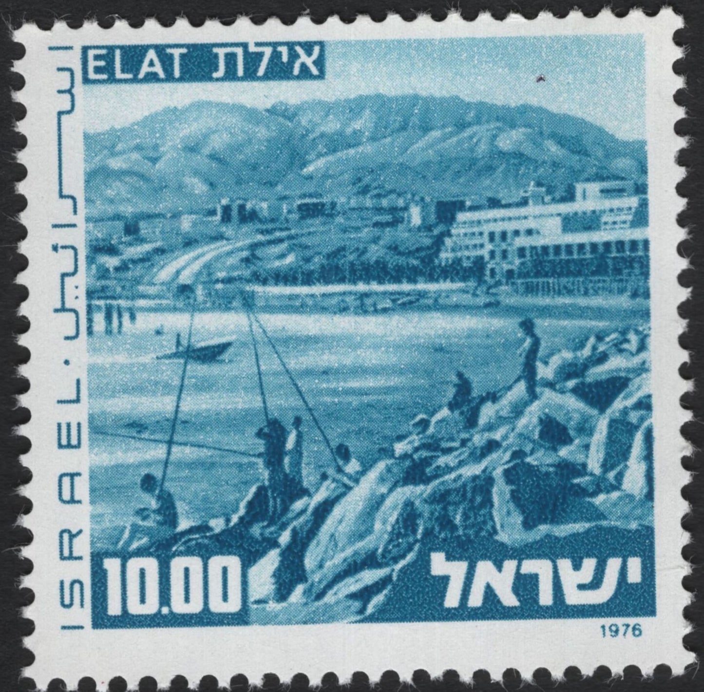 SCG5667 - 🇮🇱 Israel 1976 – Elat & Historic Building Definitives
