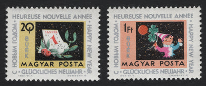 SCG5668 - 🇭🇺 Hungary 1983 – Happy New Year Set