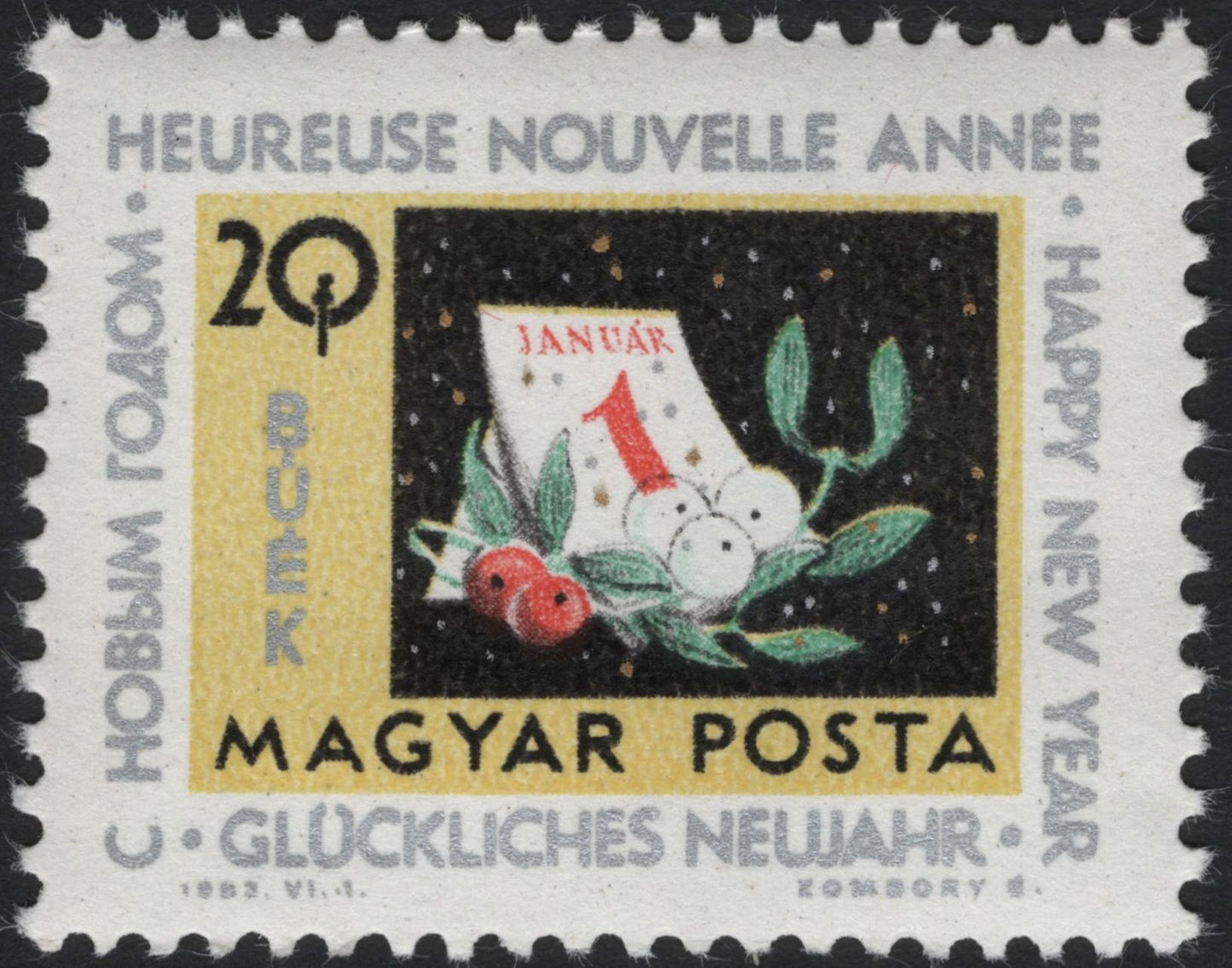 SCG5668 - 🇭🇺 Hungary 1983 – Happy New Year Set