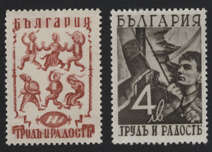 SCG5665 - Bulgaria 1946 “Labor and Joy” Series