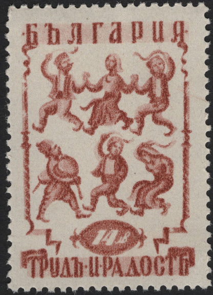 SCG5665 - Bulgaria 1946 “Labor and Joy” Series