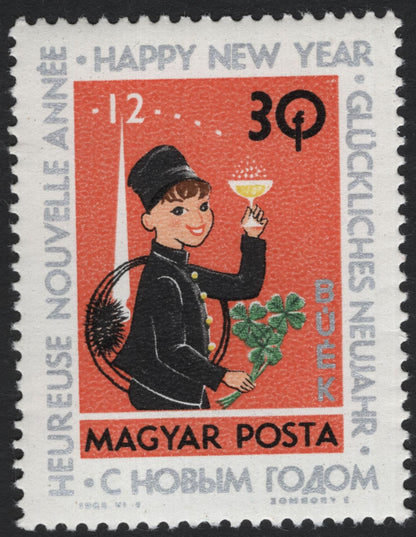 SCG5680 - Hungary 1968 New Year Greetings Set