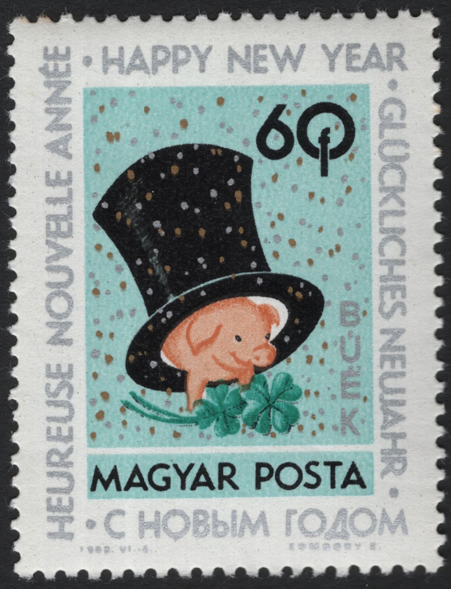 SCG5680 - Hungary 1968 New Year Greetings Set