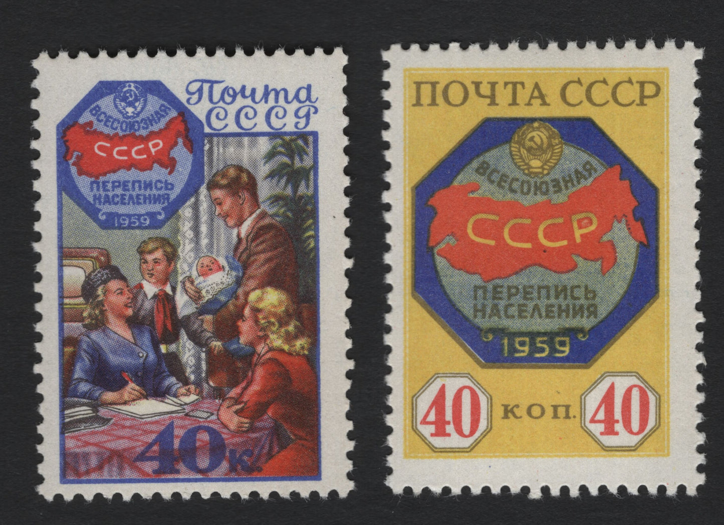 SCG5647 - Philatelic Entry — USSR 1959 Population Census Stamps