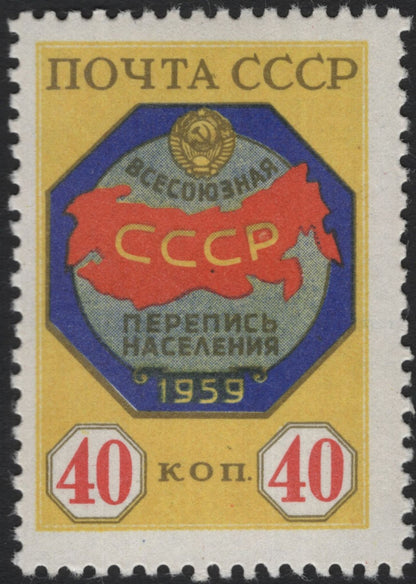 SCG5647 - Philatelic Entry — USSR 1959 Population Census Stamps