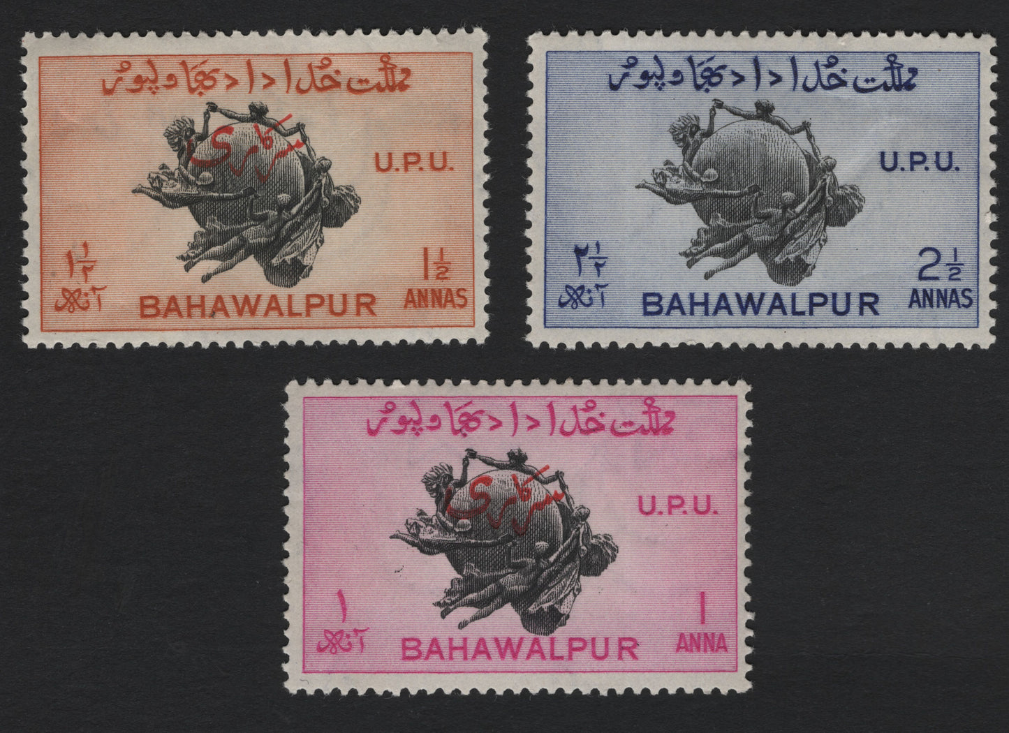 SCG5649 - Bahawalpur 1949 UPU Overprinted Set