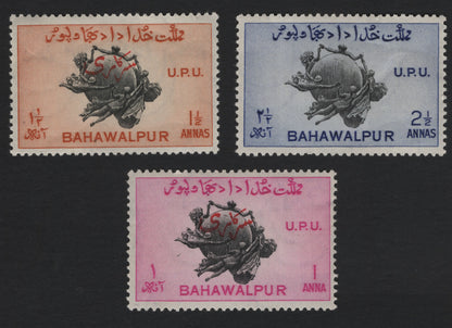 SCG5649 - Bahawalpur 1949 UPU Overprinted Set