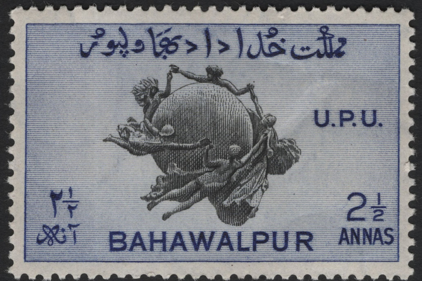SCG5649 - Bahawalpur 1949 UPU Overprinted Set