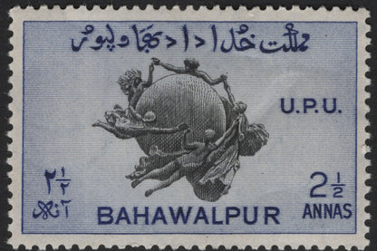 SCG5649 - Bahawalpur 1949 UPU Overprinted Set