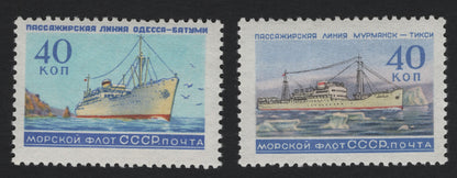 SCG5651 - USSR 1958 Passenger Shipping Routes – Odessa–Batumi & Murmansk–Tiksi