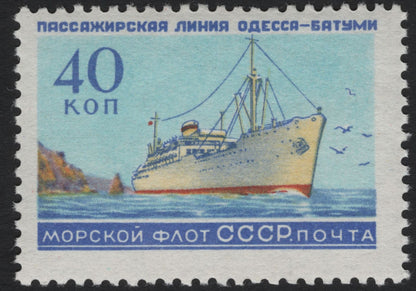 SCG5651 - USSR 1958 Passenger Shipping Routes – Odessa–Batumi & Murmansk–Tiksi