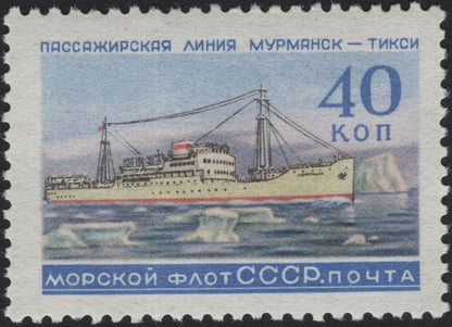 SCG5651 - USSR 1958 Passenger Shipping Routes – Odessa–Batumi & Murmansk–Tiksi