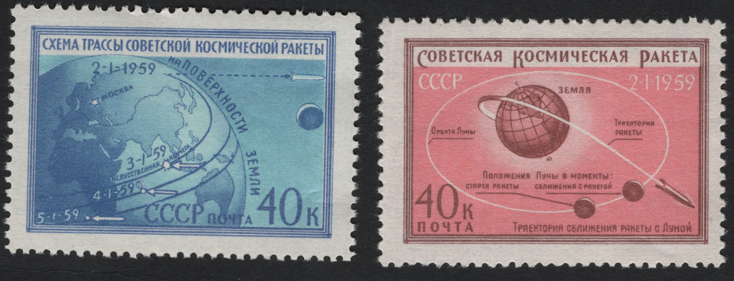SCG5644 - USSR 1959 – First Lunar Rocket Flight Commemoration