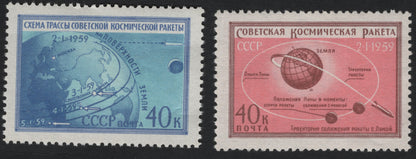 SCG5644 - USSR 1959 – First Lunar Rocket Flight Commemoration