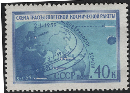 SCG5644 - USSR 1959 – First Lunar Rocket Flight Commemoration