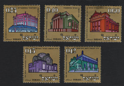SCG5723 - Israel 1972 “Famous Synagogues Abroad” Stamp Set